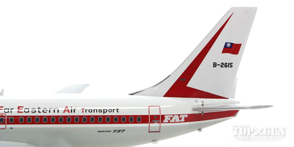 遠東航空　ボーイング 737-200 　1/130スケールモデル ALB Models 737-200 FAT遠東航空 7-80年代 B-2615 1/200 ※金属製