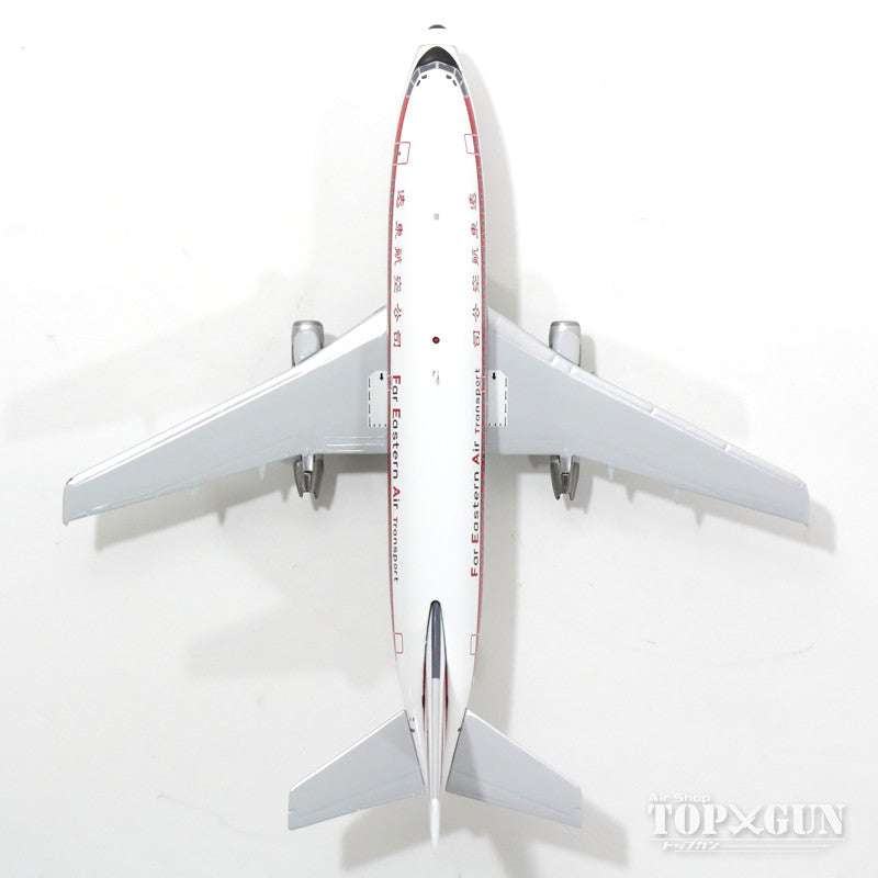 ALB Models 737-200 FAT遠東航空 7-80年代 B-2615 1/200 ※金属製 [ALB019]