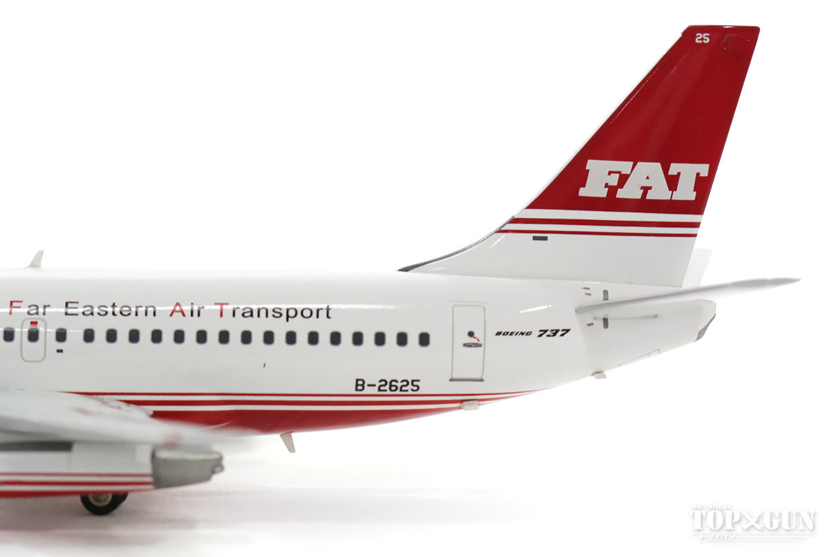 ALB Models 737-200 FAT遠東航空 80年代 B-2625 1/200 ※金属製 [ALB020]