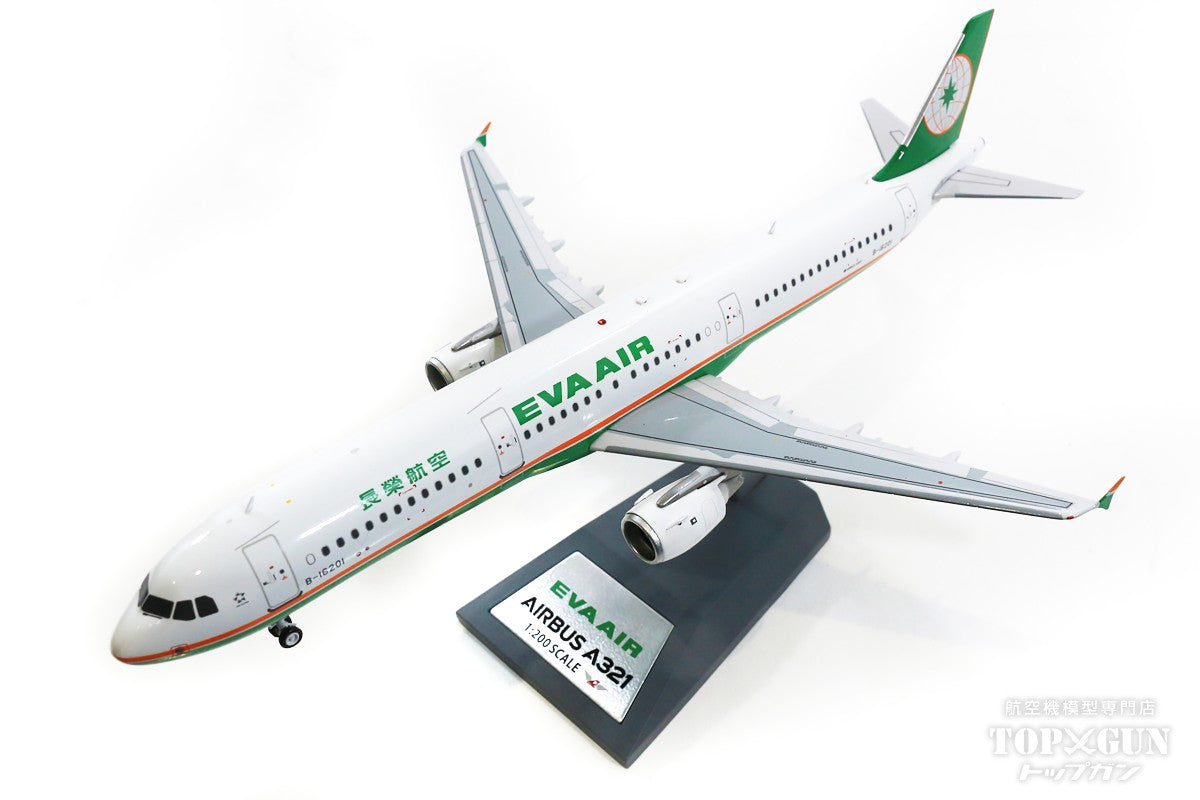 A321-211 EVA Air B-16201 1/200 [ALB2EVA321]