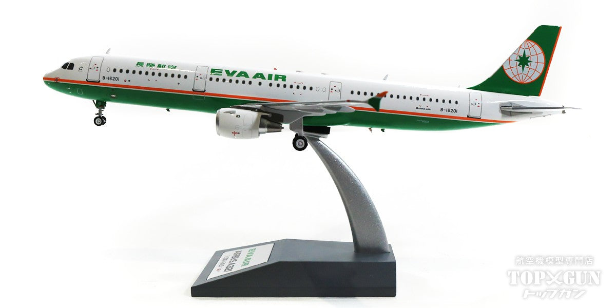 A321-211 EVA Air B-16201 1/200 [ALB2EVA321]