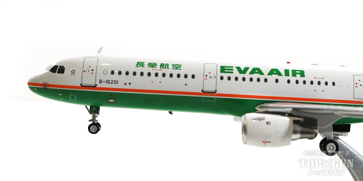 A321-211 EVA Air B-16201 1/200 [ALB2EVA321]