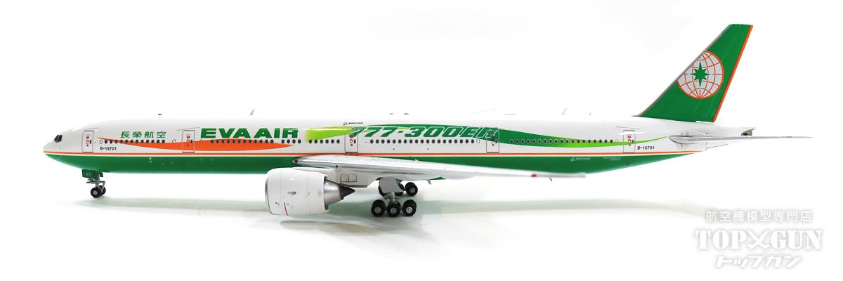 777-300ER エバー航空 リボン塗装 B-16701 1/400 [ALB4EVA701]
