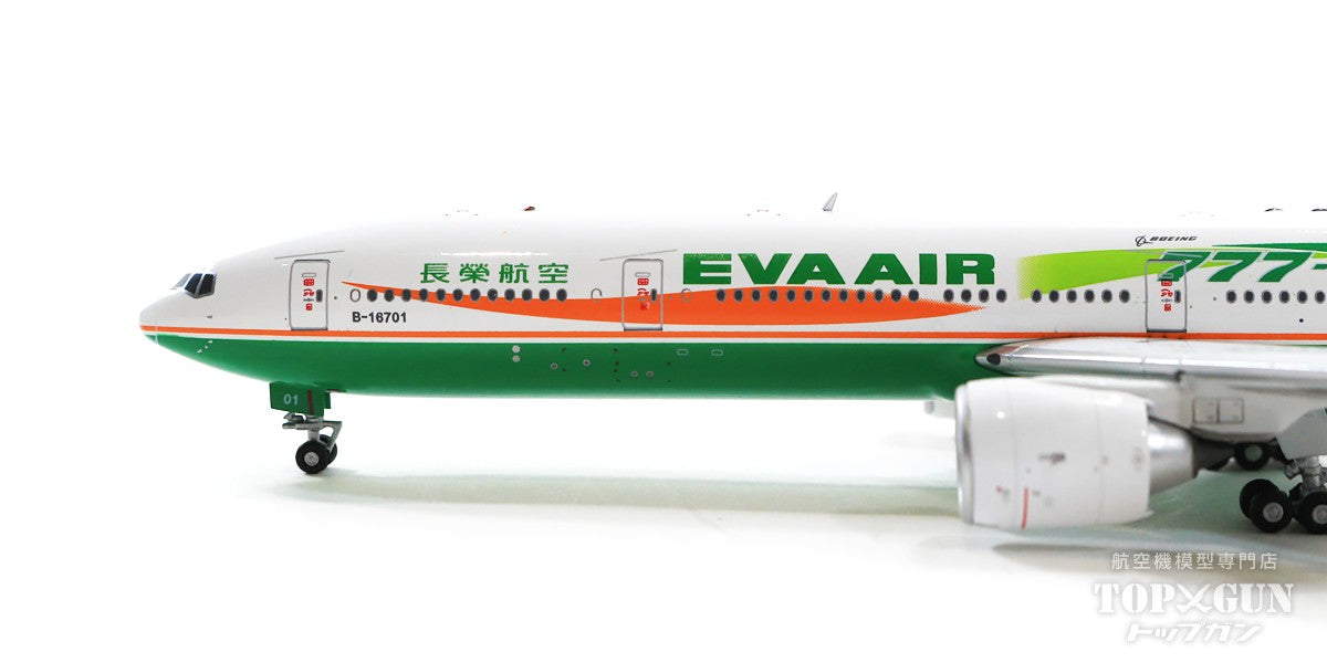 777-300ER EVA Air ribbon paint B-16701 1/400 [ALB4EVA701]