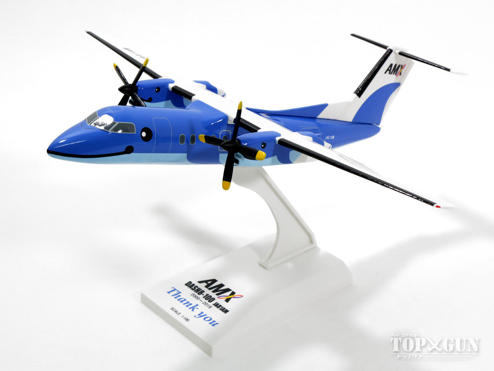 DHC-8-100 Amakusa Airlines Retirement Commemoration (Snap-in model, stand model, no landing gear) JA81AM 1/100 *Plastic [AMX1001]