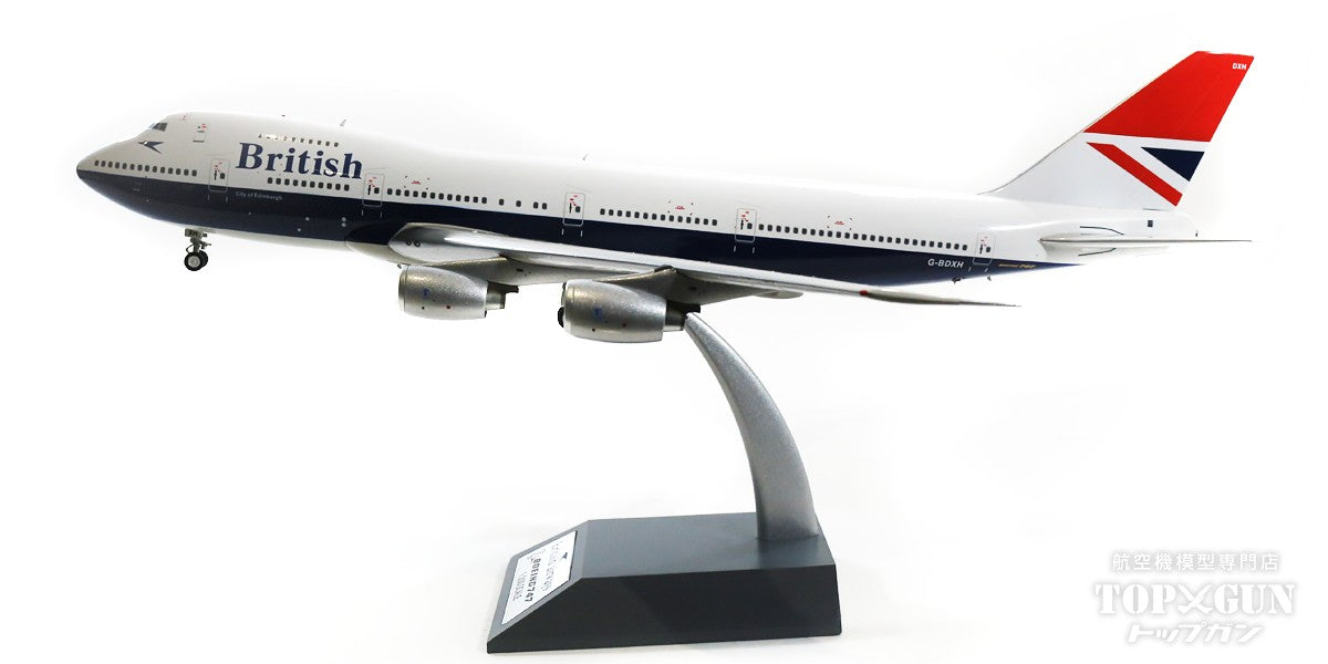 ARD Models 747-200 ブリティッシュエアウェイズ G-BDXH 記念