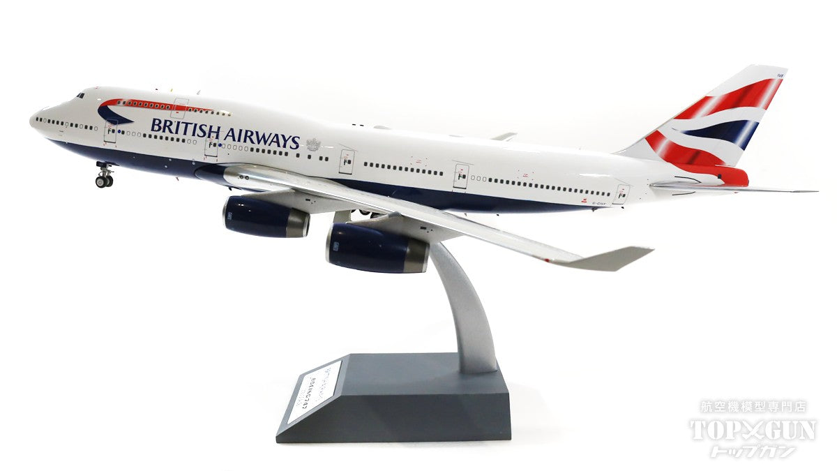 747-400 British Airways G-CIVF with stand and collector's coin 1/200 [ARDBA05]