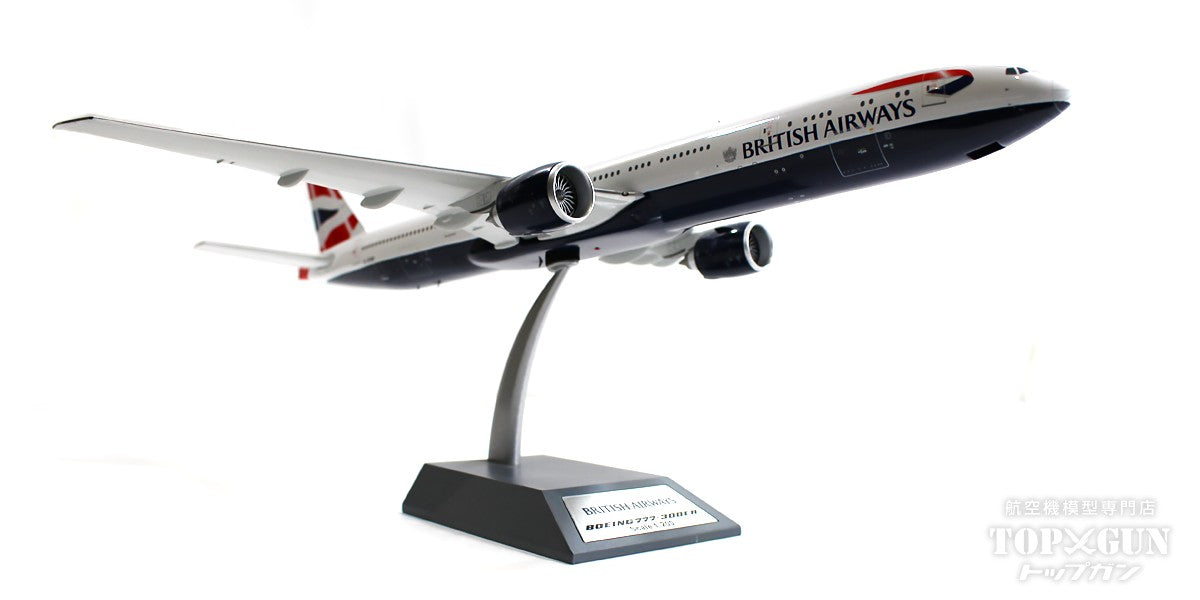 777-300ER British Airways (stand included) G-STBP 1/200 [ARDBA22]