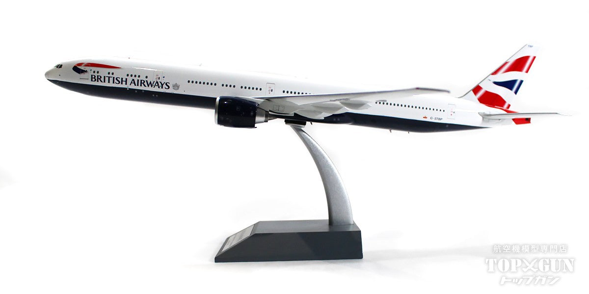 ARD Models 777-300ER ブリティッシュ・エアウェイズ（スタンド付属