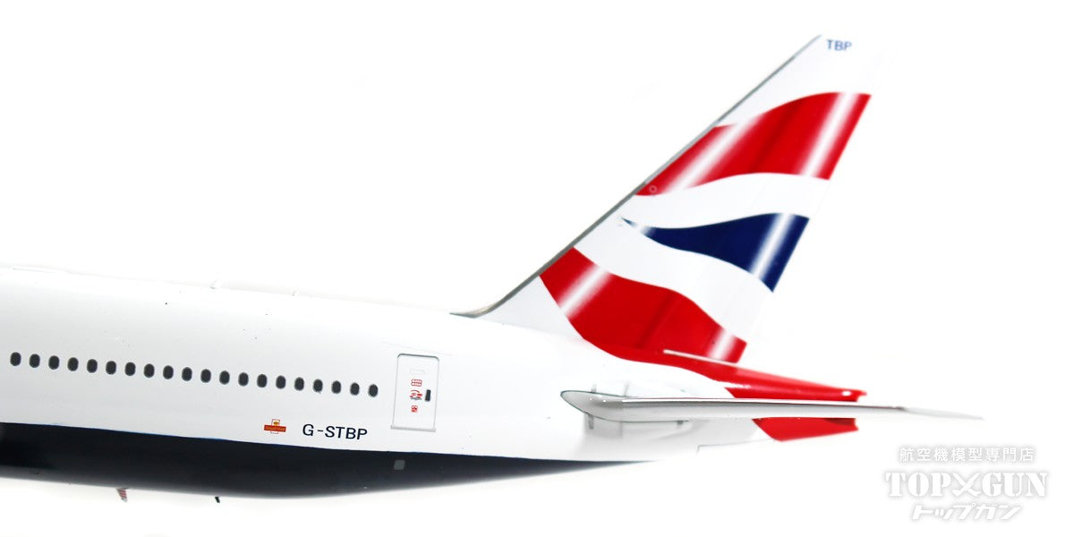 777-300ER British Airways (stand included) G-STBP 1/200 [ARDBA22]