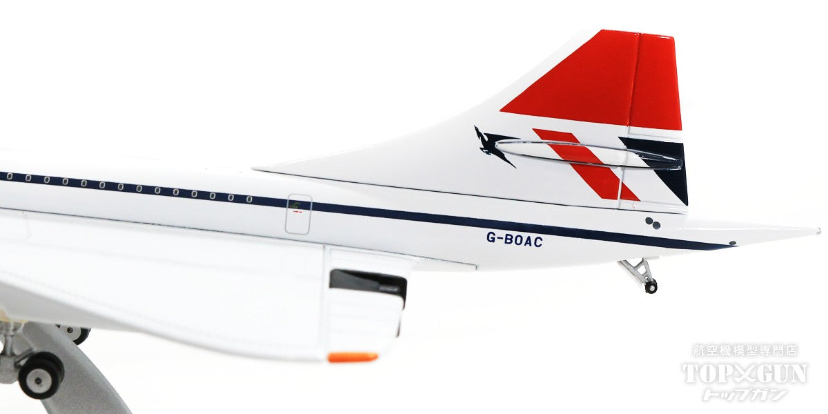 Concorde British Airways (British/SAA logo) 1/200 [ARDBA25]