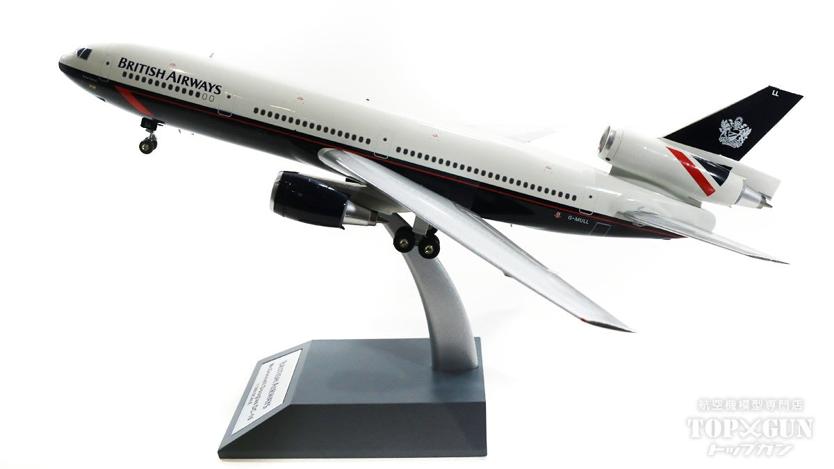 ARD Models DC-10-30 ブリティッシュ・エアウェイズ G-MULL スタンド