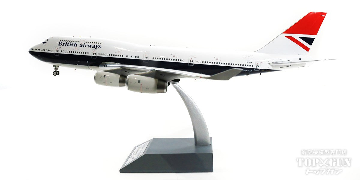 747-400 British Airways special livery "Niggas Design/100th Anniversary" Collector's coin stand included G-CIVB 1/200 [ARDBA32]