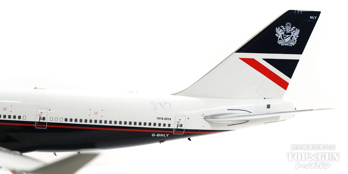 747-400 ブリティッシュ・エアウェイズ 特別塗装 「商業国際飛行100周年／ランドール復刻」 コレクターズコイン・スタンド付属 G-BNLY 1/200 [ARDBA33]