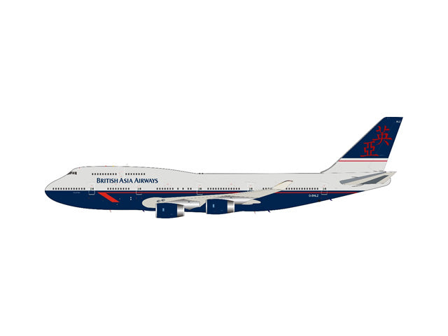 747-400 ブリティッシュ・エアウェイズ 英亜航空塗装 90年代 コレクターズコイン・スタンド付属 G-BNLZ 1/200 [ARDBA34]