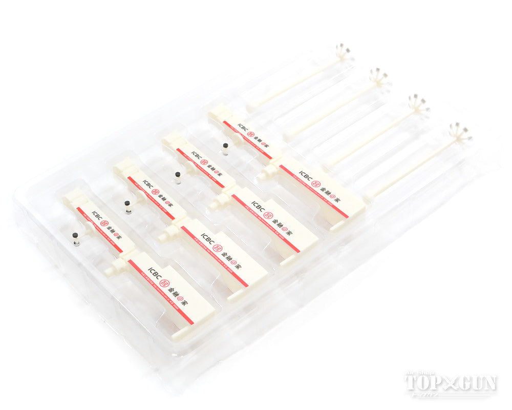 Airport diorama set of 4 boarding bridges (ICBC) and 4 parking lot lighting towers 1/400 [Art004b]