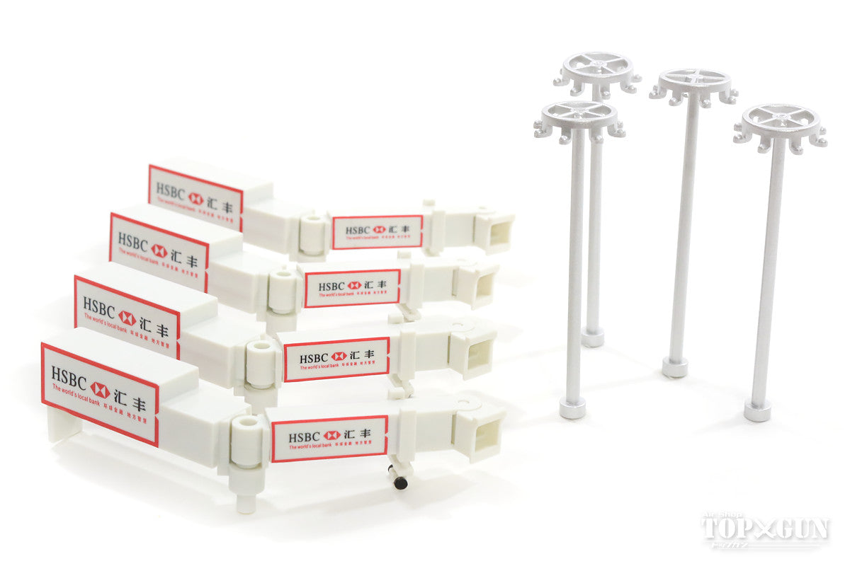 [Pre-order item] Airport diorama: 4 boarding bridges (HSBC) and 4 parking lot lighting towers, 1/400 [Art006]