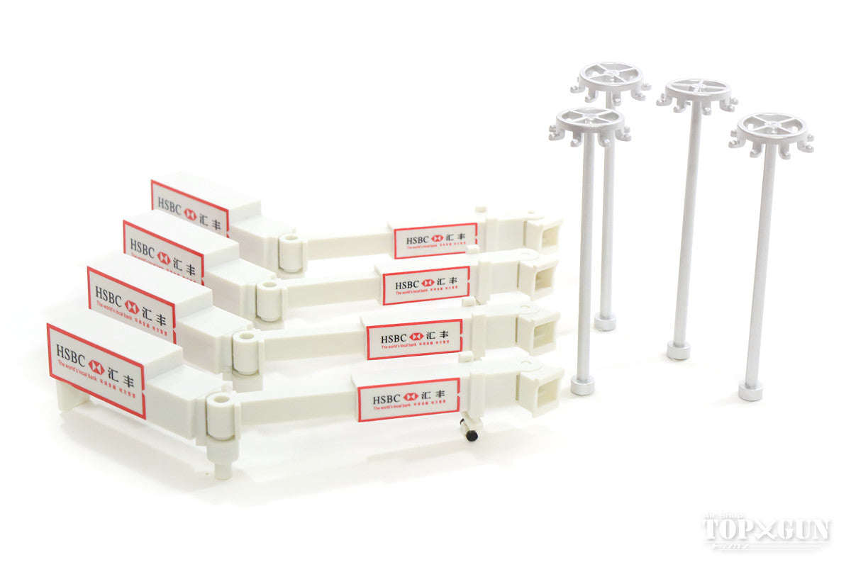 [Pre-order item] Airport diorama: 4 boarding bridges (HSBC) and 4 parking lot lighting towers, 1/400 [Art006]