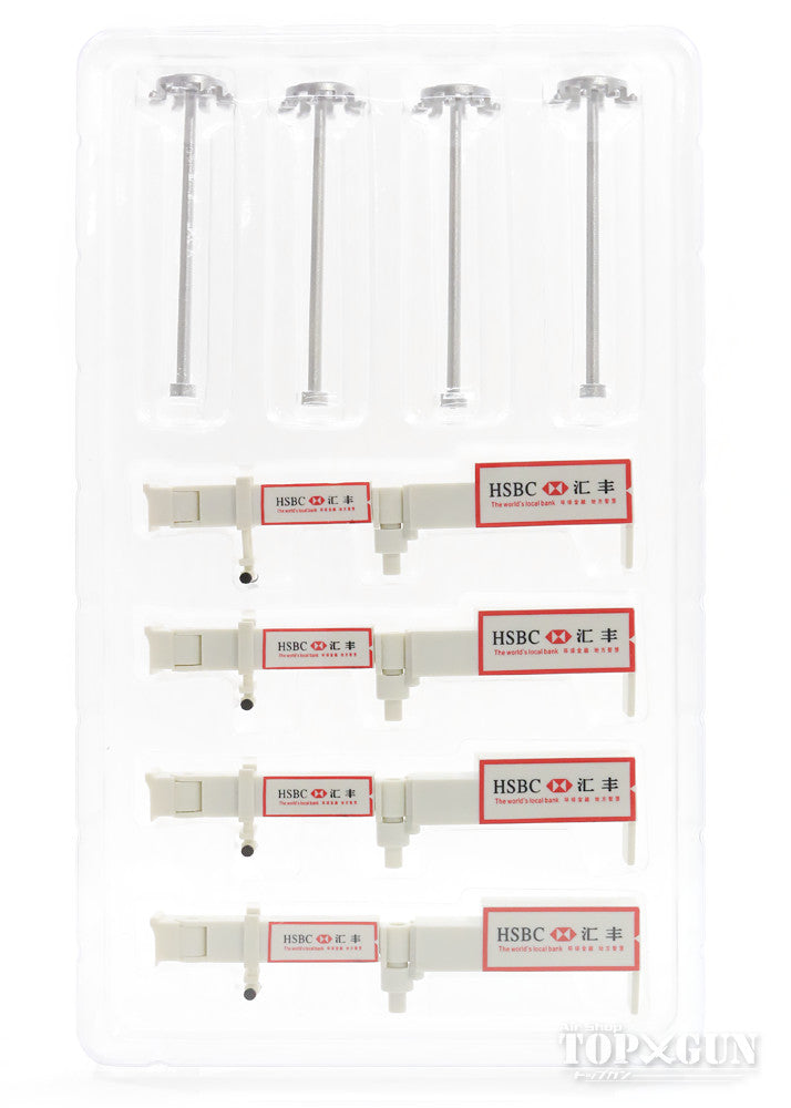 [Pre-order item] Airport diorama: 4 boarding bridges (HSBC) and 4 parking lot lighting towers, 1/400 [Art006]