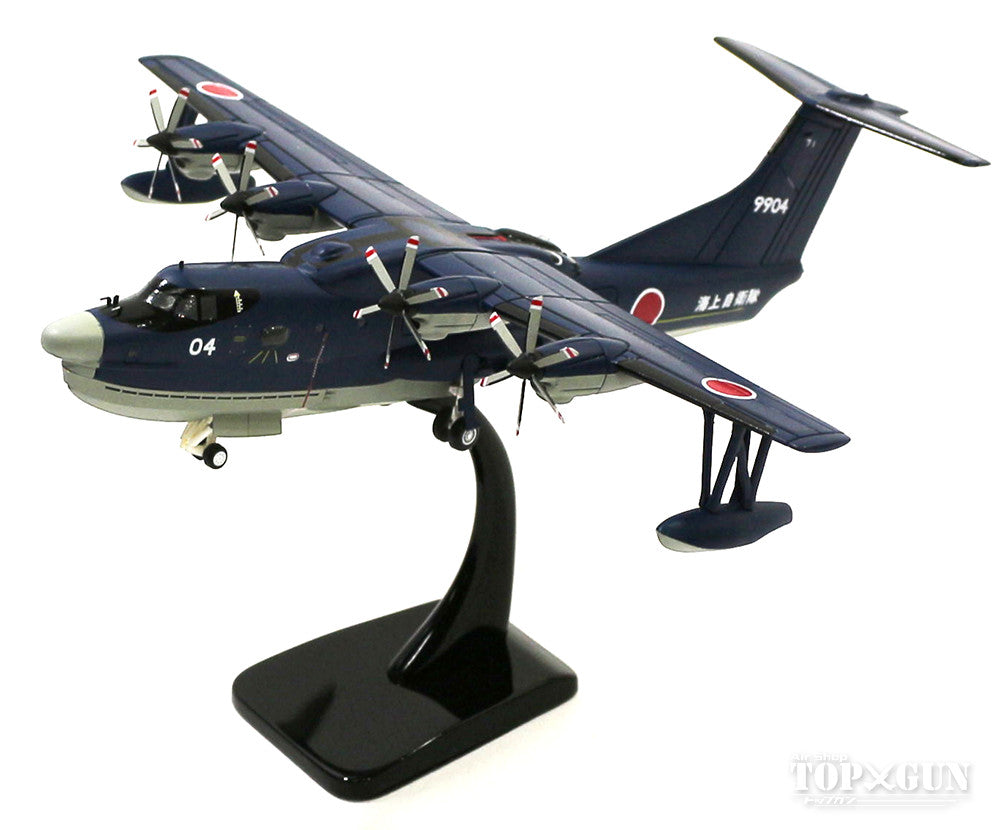 ShinMaywa US-2 flying boat, Japan Maritime Self-Defense Force, 31st Air Group, 71st Air Squadron, Iwakuni Base, 1/200 *Made of resin [AV20011]