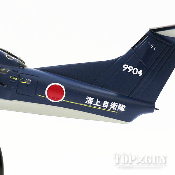 ShinMaywa US-2 flying boat, Japan Maritime Self-Defense Force, 31st Air Group, 71st Air Squadron, Iwakuni Base, 1/200 *Made of resin [AV20011]