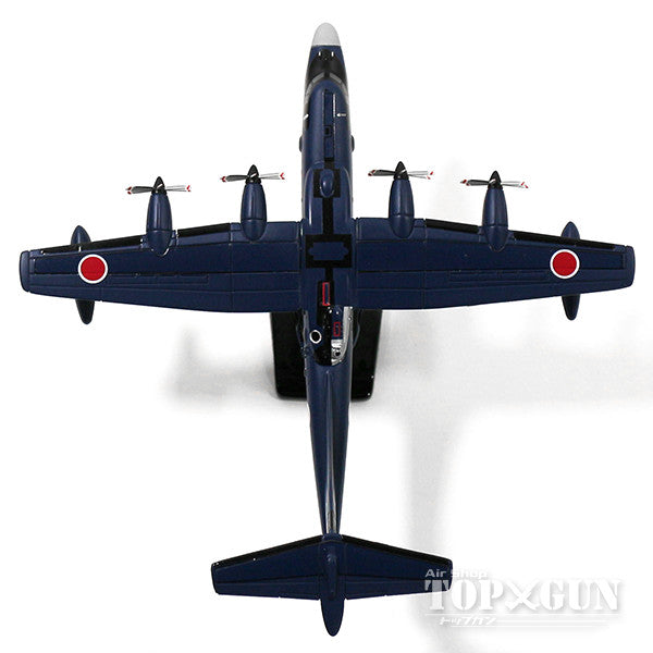 ShinMaywa US-2 flying boat, Japan Maritime Self-Defense Force, 31st Air Group, 71st Air Squadron, Iwakuni Base, 1/200 *Made of resin [AV20011]