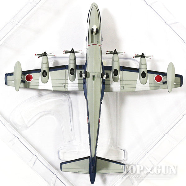 ShinMaywa US-2 flying boat, Japan Maritime Self-Defense Force, 31st Air Group, 71st Air Squadron, Iwakuni Base, 1/200 *Made of resin [AV20011]