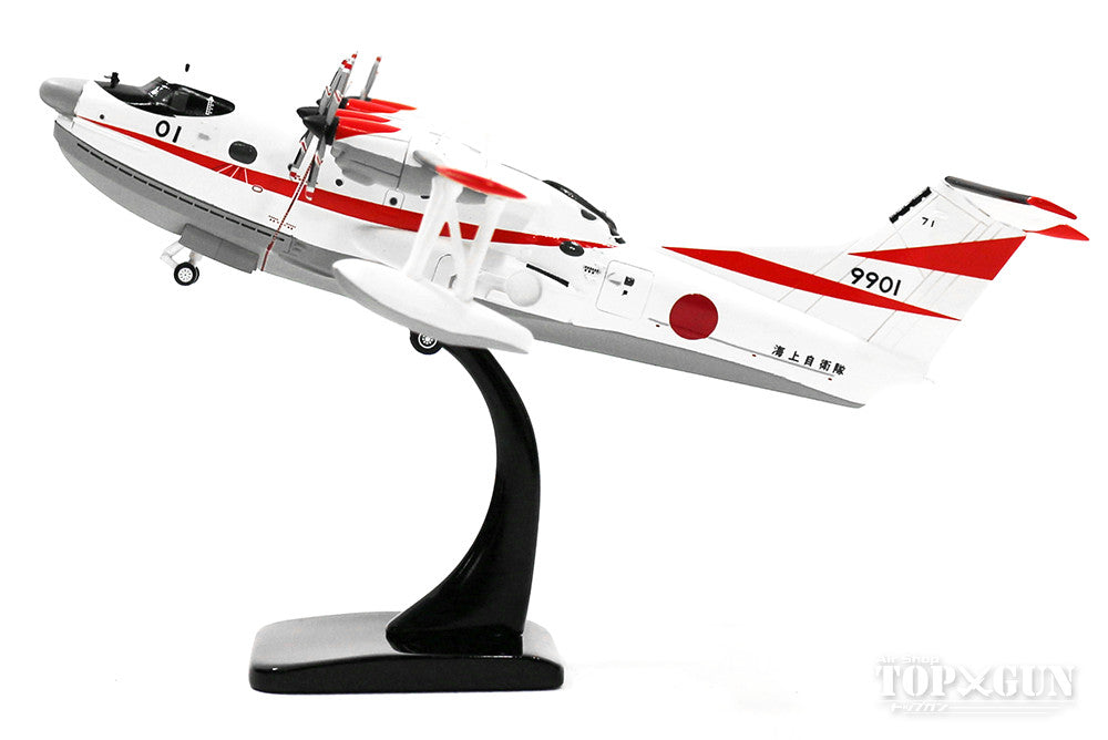 ShinMaywa US-2 Amphibian, Japan Maritime Self-Defense Force, Prototype No. 1, 1/200, Resin [AV20012] [Special Price]