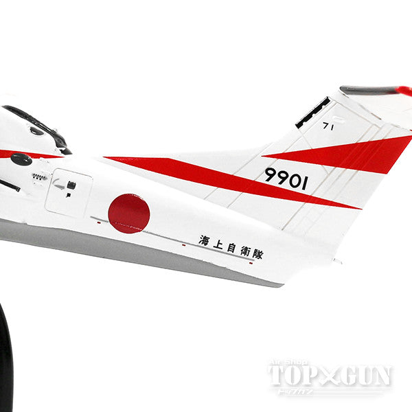 新明和 US-2飛行艇 海上自衛隊 試作1号機 1/200 ※レジン製 [AV20012]【特価】