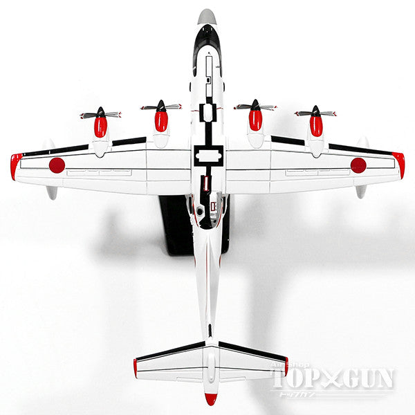 Avioni-X 新明和 US-2飛行艇 海上自衛隊 試作1号機 1/200 ※レジン製
