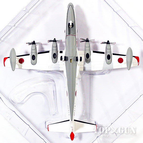 Avioni-X 新明和 US-2飛行艇 海上自衛隊 試作1号機 1/200