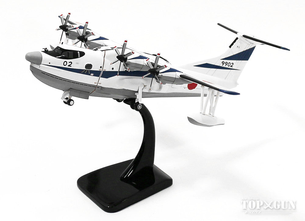 ShinMaywa US-2 Amphibian Maritime Self-Defense Force Prototype No. 2 1/200 *Resin [AV20013] [Special Price]