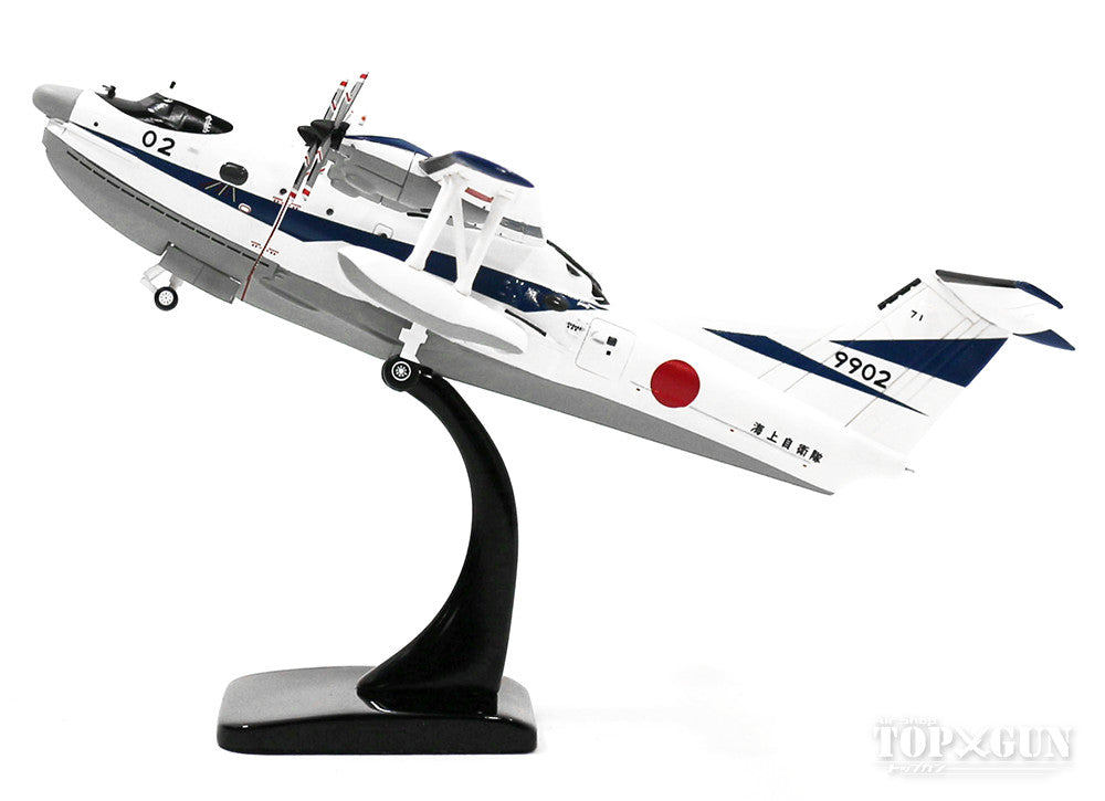 ShinMaywa US-2 Amphibian Maritime Self-Defense Force Prototype No. 2 1/200 *Resin [AV20013] [Special Price]