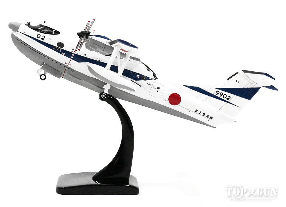 新明和 US-2飛行艇 海上自衛隊 試作2号機 1/200 ※レジン製 [AV20013]【特価】