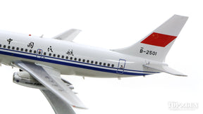 737-200 中国民用航空局 B-2501 1/200 [AV2019]
