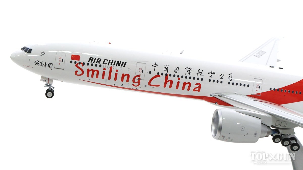 [WEB-only special price] 777-300ER Air China "Smiling China" B-2035 1/200 [AV2021]