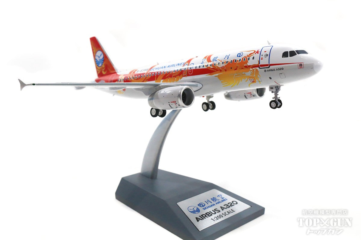 A320-200 WOW航空 LZ-WOW　1/200 新品・未使用品！ Amazon.com: JFOX Iceland Wow Air Airbus A320 LZ-Wow 1/200