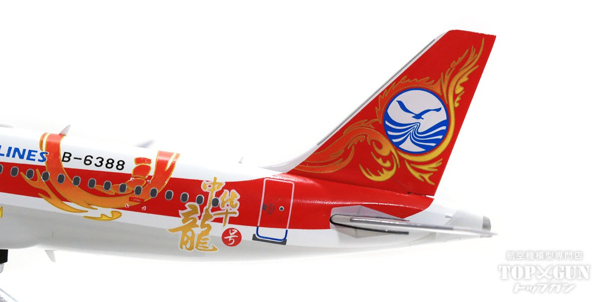 A320-200 WOW航空 LZ-WOW　1/200 新品・未使用品！ 41C6gdHYaWL.jpg_BO30,255,255,