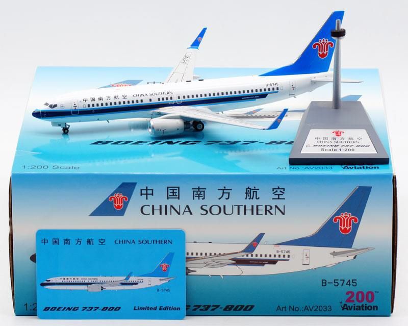 737-800w 中国南方航空 B-5745 1/200 [AV2033]