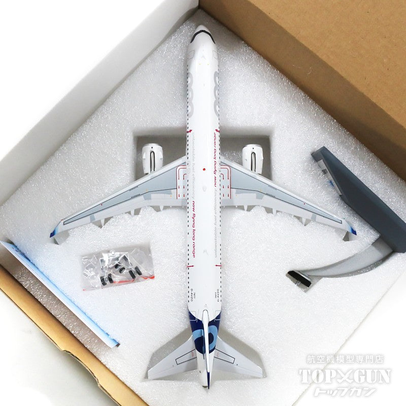 A321neoLR Airbus House Color D-AVZO Stand Included 1/200 [AV2044]