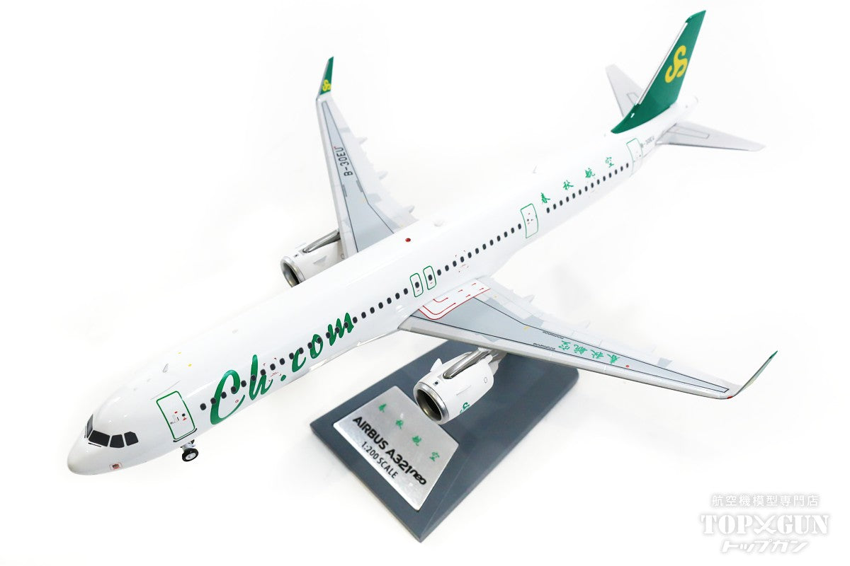 A321neo Spring Airlines B-30EU 1/200 [AV2052]