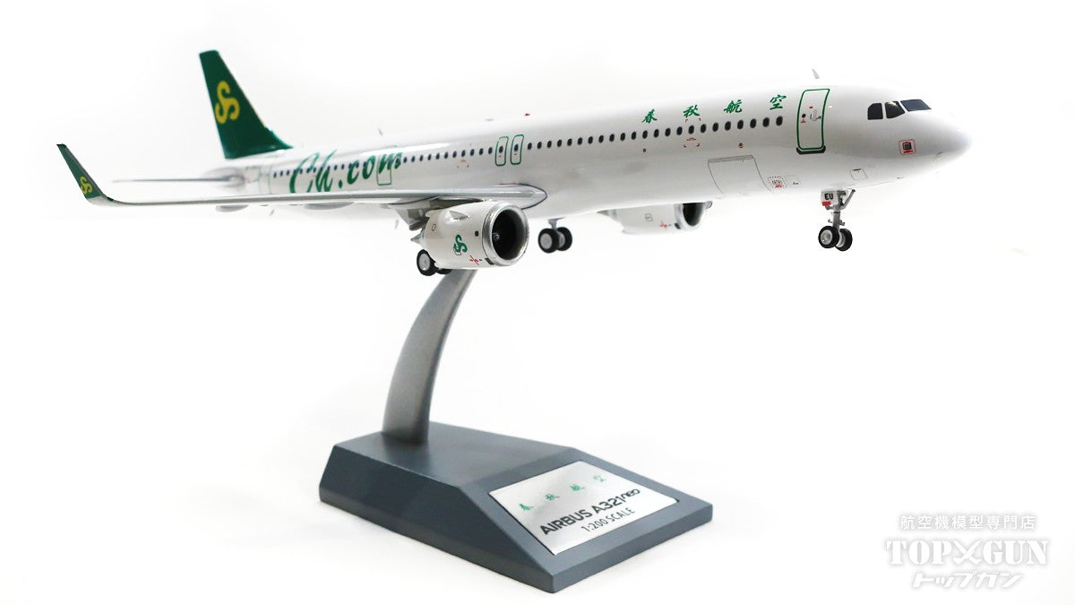 A321neo Spring Airlines B-30EU 1/200 [AV2052]