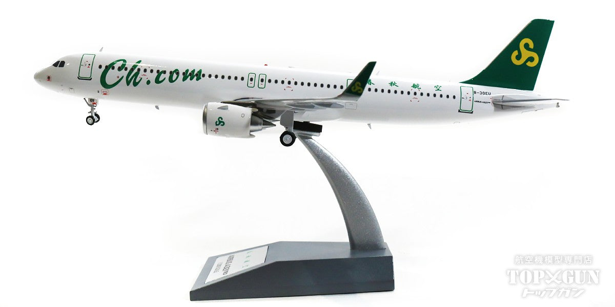 Aviation 200 A321neo 春秋航空 B-30EU 1/200 [AV2052]