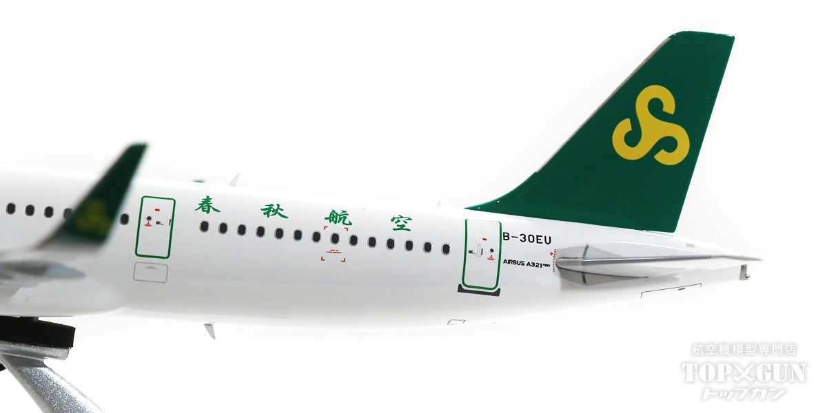 A321neo Spring Airlines B-30EU 1/200 [AV2052]