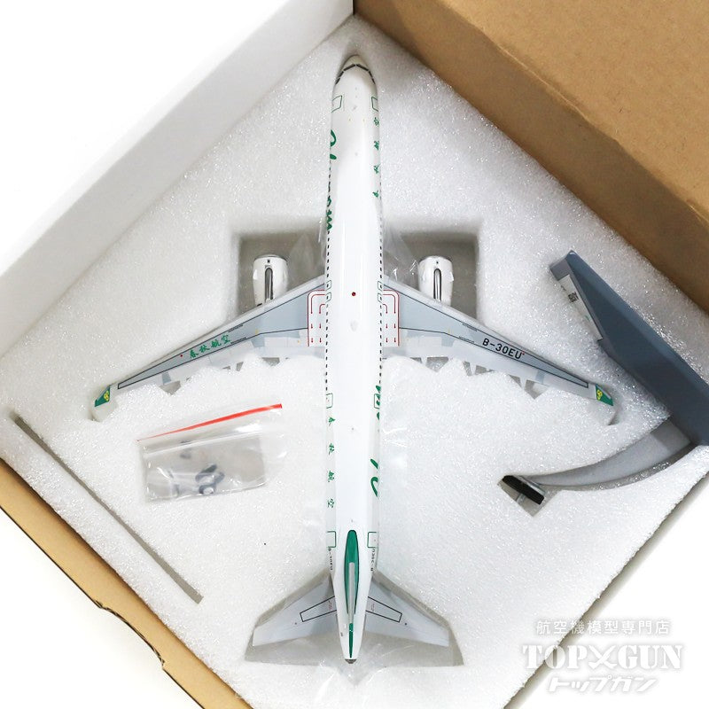 Aviation 200 A321neo 春秋航空 B-30EU 1/200 [AV2052]