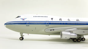 747SP 中国民航 80年代 B-2452 1/200 [AV2747SP1114]