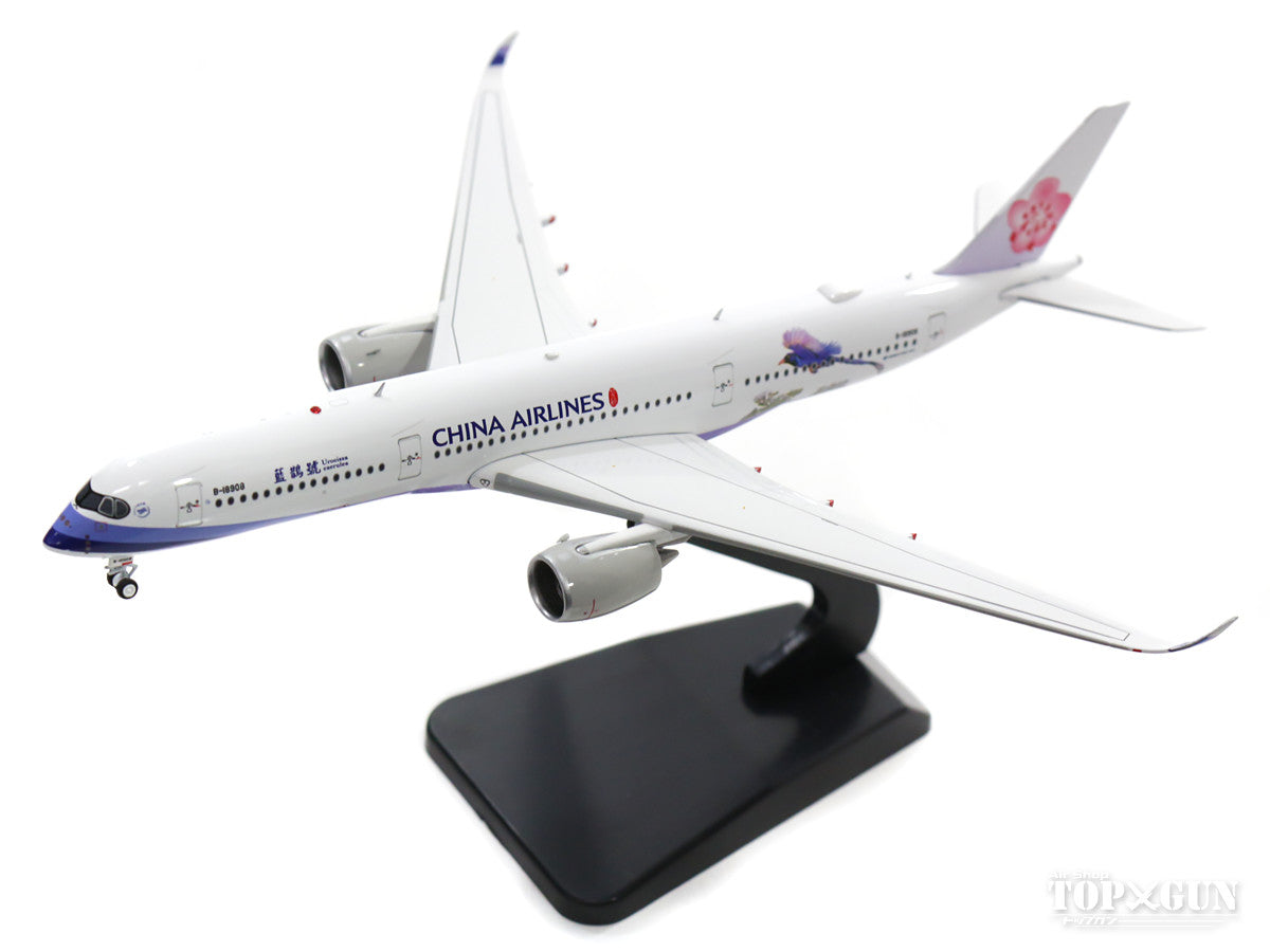 A350-900 China Airlines special paint "Yamamusume/Taiwanese blue magpie" B-18908 (stand included) 1/400 [AV4005]