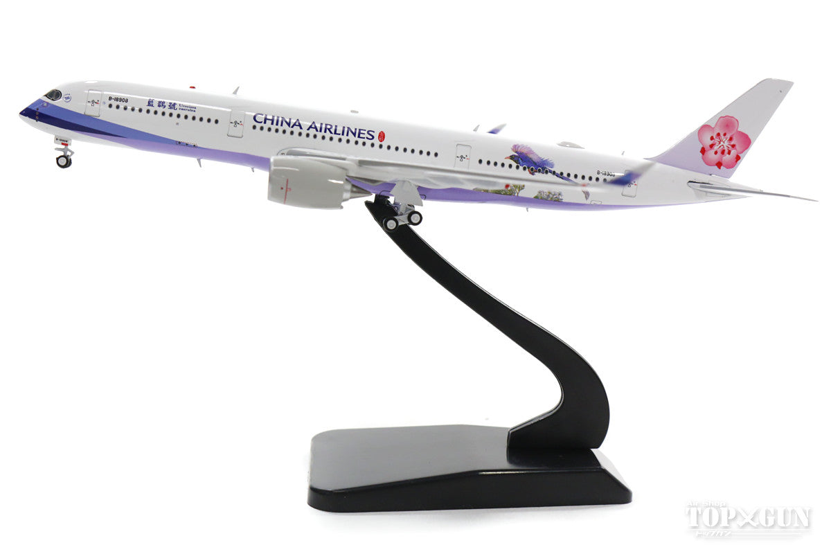 A350-900 China Airlines special paint "Yamamusume/Taiwanese blue magpie" B-18908 (stand included) 1/400 [AV4005]