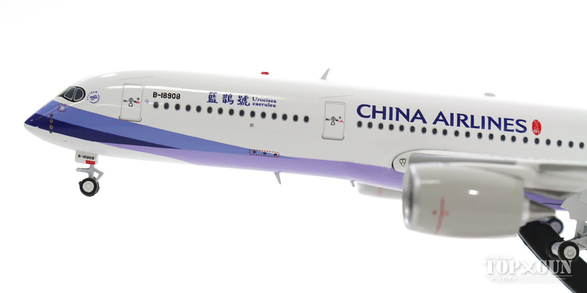 A350-900 China Airlines special paint "Yamamusume/Taiwanese blue magpie" B-18908 (stand included) 1/400 [AV4005]