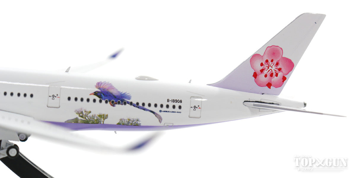 A350-900 China Airlines special paint "Yamamusume/Taiwanese blue magpie" B-18908 (stand included) 1/400 [AV4005]